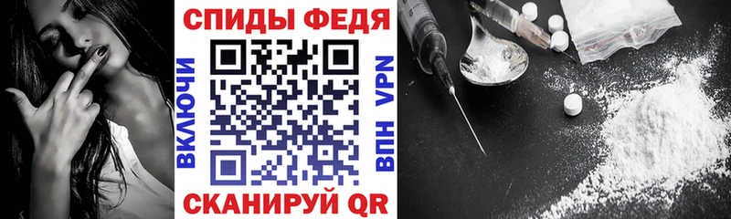 hydra ссылка Балтийск АМФЕТАМИН Premium