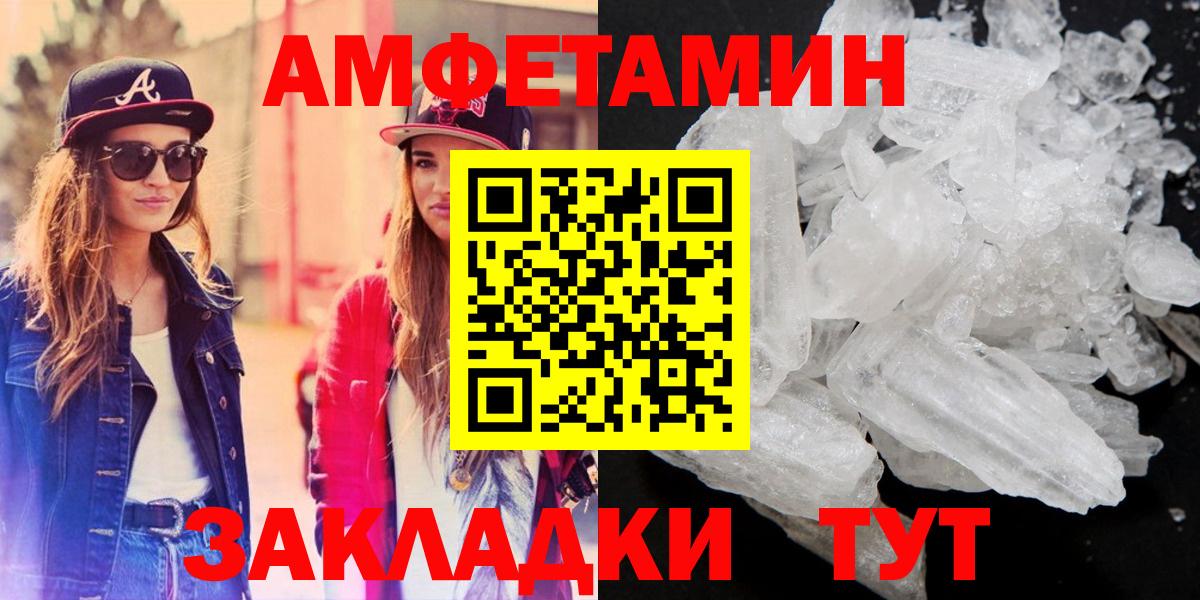 Мефедрон кристаллы  Канабис  Гашиш  Балтийск  ГАШИШ  Alpha-PVP СК   NBOMe  Вход с VPN  Кокаин 