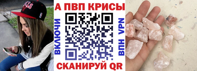 где купить наркоту дарк нет формула Alpha-PVP СК КРИС Балтийск kraken сайт