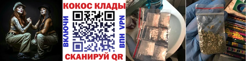 COCAIN FishScale  наркота  Балтийск 
