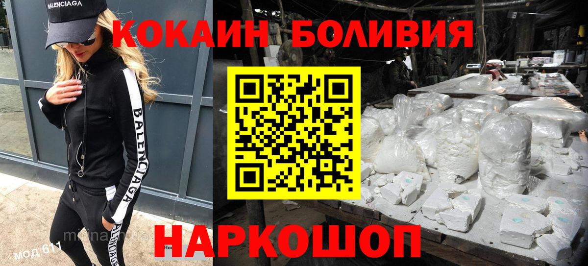 COCAIN 98% Балтийск