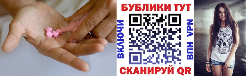 Ecstasy 280мг  купить наркоту  Балтийск 