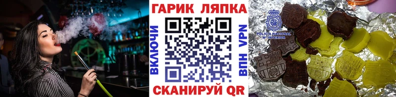 Гашиш индика сатива  Балтийск 