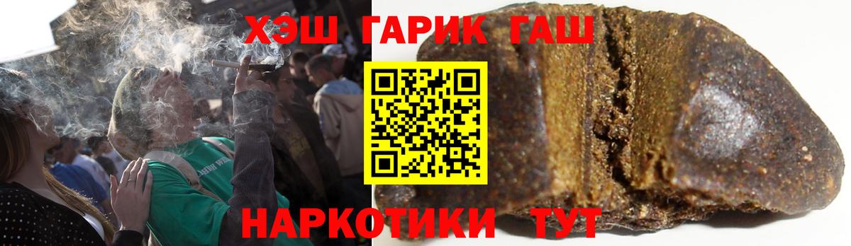 Гашиш Cannabis Балтийск