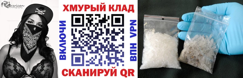ГЕРОИН Афган  где купить наркотик  Балтийск 
