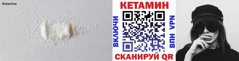 наркота  Балтийск  Кетамин ketamine 
