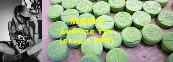 синтетический гашиш Аркадак