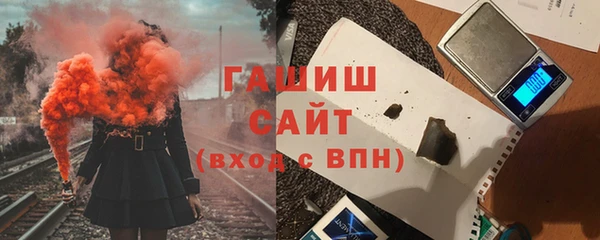 кокаин VHQ Арсеньев