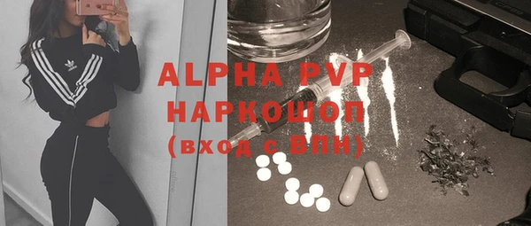 спайс Протвино