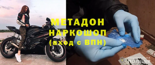 кокаин VHQ Арсеньев