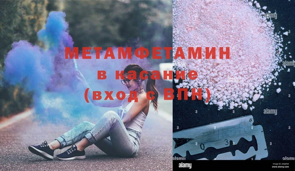 а пвп мука Армянск