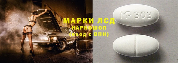 а пвп мука Армянск
