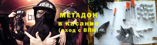 кокаин VHQ Арсеньев