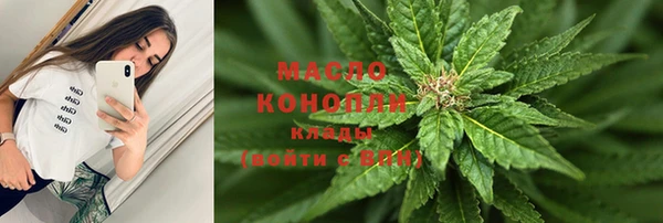 а пвп мука Армянск