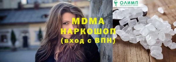 кокаин VHQ Арсеньев