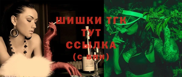 спайс Протвино