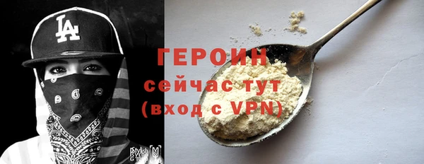кокаин VHQ Арсеньев