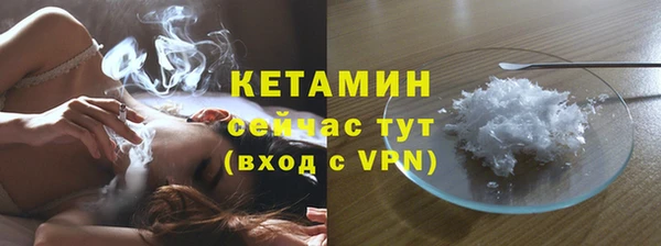 синтетический гашиш Аркадак