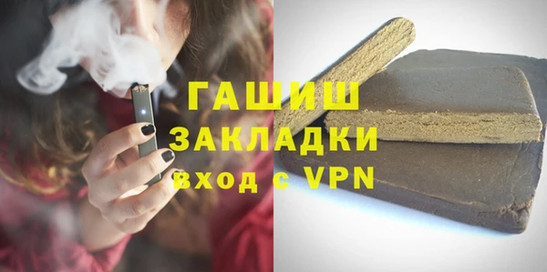 кокаин VHQ Арсеньев
