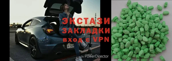 синтетический гашиш Аркадак