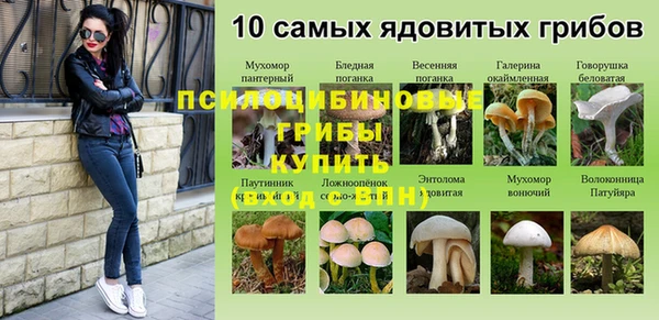 кокаин VHQ Арсеньев