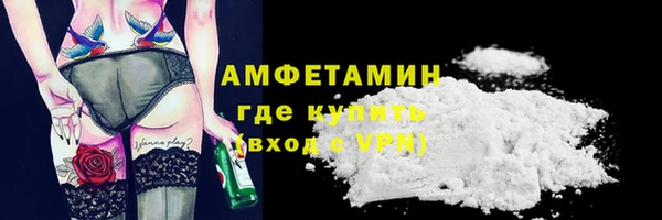 а пвп мука Армянск
