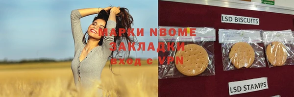 кокаин VHQ Арсеньев