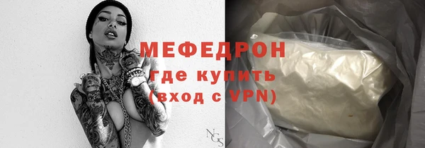а пвп мука Армянск