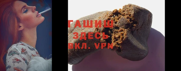 кокаин VHQ Арсеньев
