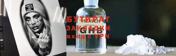 синтетический гашиш Аркадак
