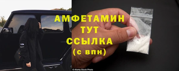 кокаин VHQ Арсеньев
