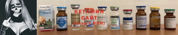 кокаин VHQ Арсеньев