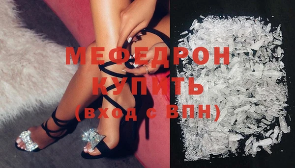 а пвп мука Армянск