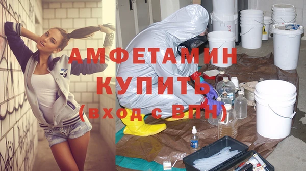 а пвп мука Армянск