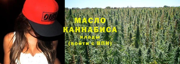 кокаин VHQ Арсеньев