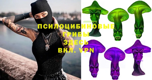 кокаин VHQ Арсеньев
