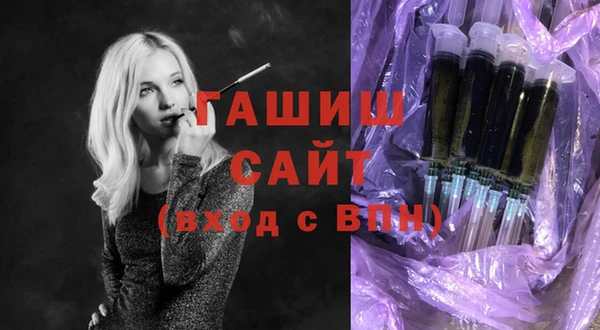 а пвп мука Армянск