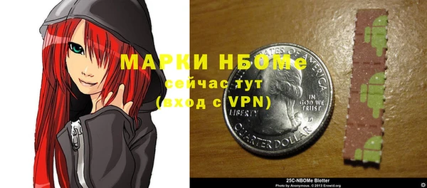 синтетический гашиш Аркадак