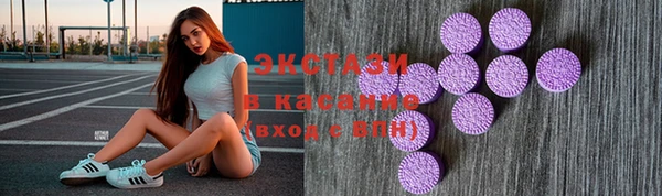 а пвп мука Армянск
