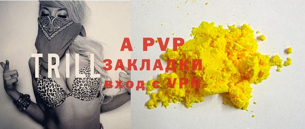 кокаин VHQ Арсеньев