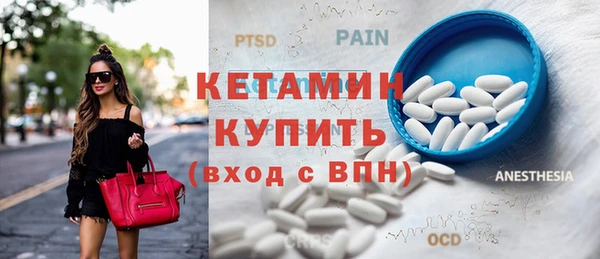 кокаин VHQ Арсеньев