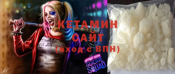 кокаин VHQ Арсеньев
