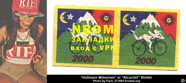 синтетический гашиш Аркадак
