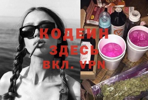 а пвп мука Армянск