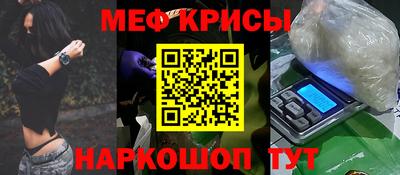 гашик Рыбинск