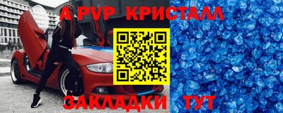 jwh Рузаевка