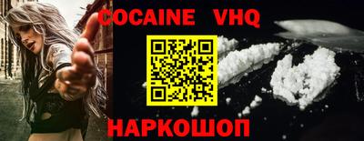 гашик Рыбинск