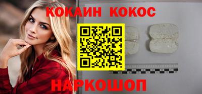 гашик Рыбинск