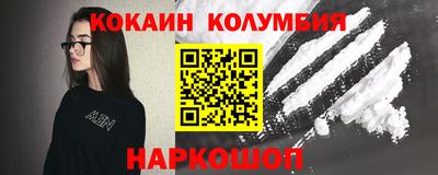 гашик Рыбинск