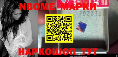 гашик Рыбинск